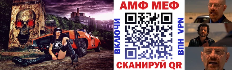 купить наркотик  Шагонар  Amphetamine Premium 
