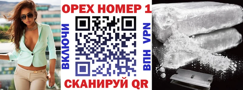 Кокаин 98% Шагонар