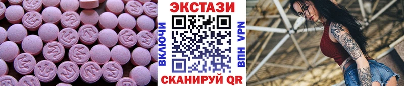 Экстази mix  Шагонар 