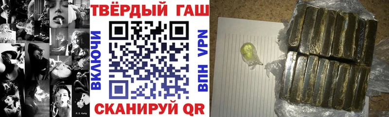 ГАШ Изолятор  Шагонар 