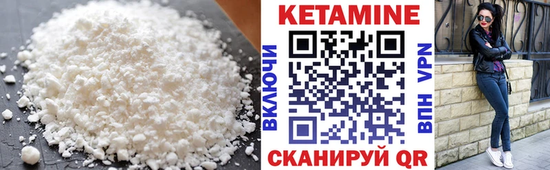 продажа наркотиков  Шагонар  Кетамин VHQ 