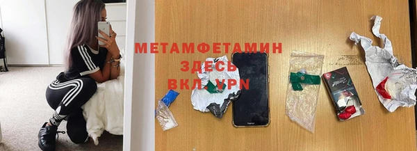 бутират Балабаново