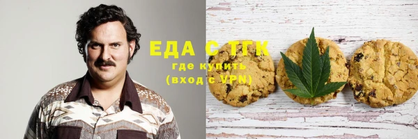 бутират Балабаново