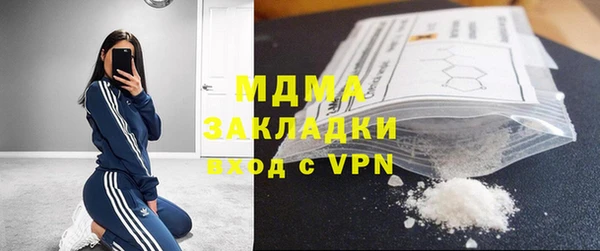 кристаллы Баксан