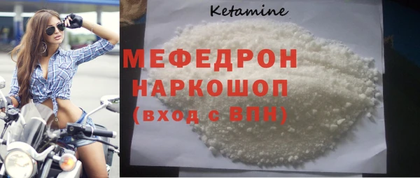 бутират Балабаново