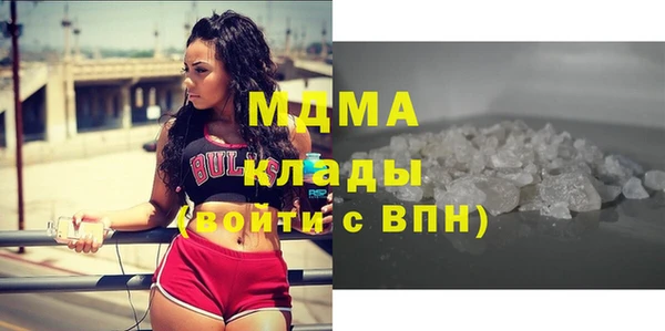 бутират Балабаново