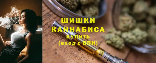 кристаллы Баксан