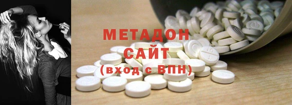 бутират Балабаново
