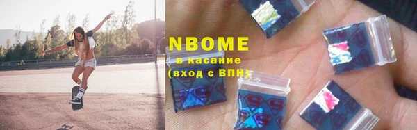 бутират Балабаново