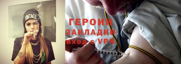 мескалин Наволоки
