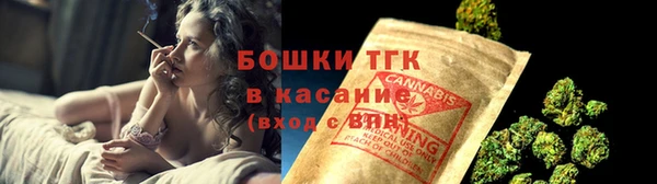 бутират Балабаново