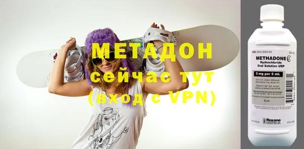 кристаллы Баксан