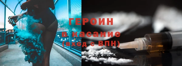 кристаллы Баксан