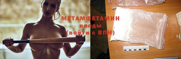 альфа пвп VHQ Беломорск