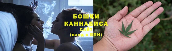 бутират Балабаново
