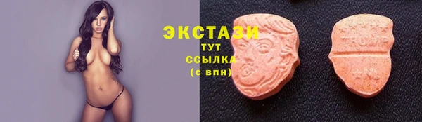 кристаллы Баксан