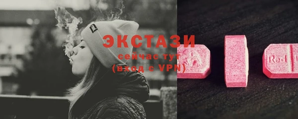 кристаллы Баксан