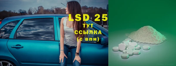 кристаллы Баксан