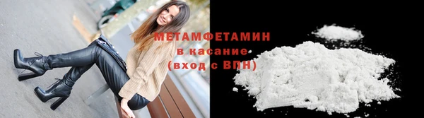 первитин Навашино