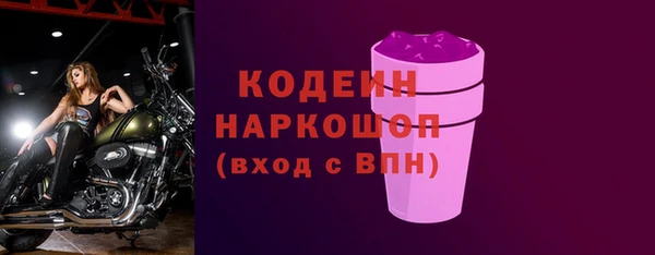 кристаллы Баксан
