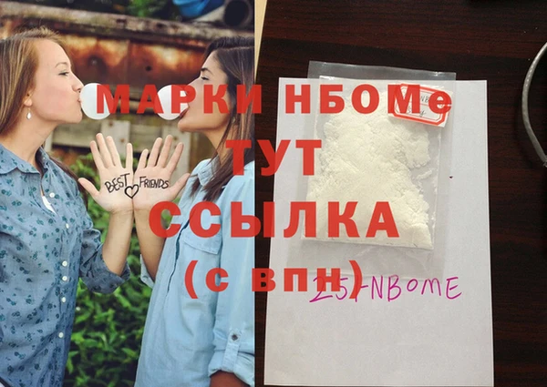 круглые Балахна