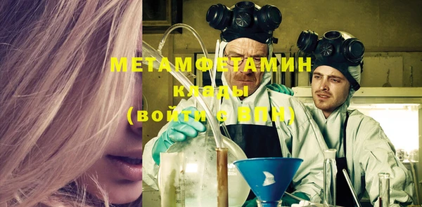 кристаллы Баксан