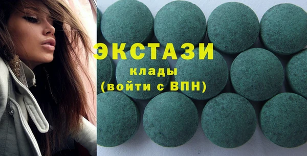 кристаллы Баксан