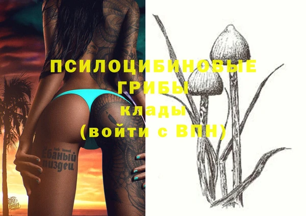 кристаллы Баксан