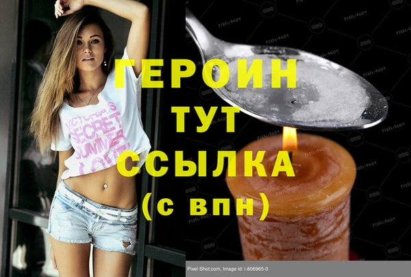 кристаллы Баксан