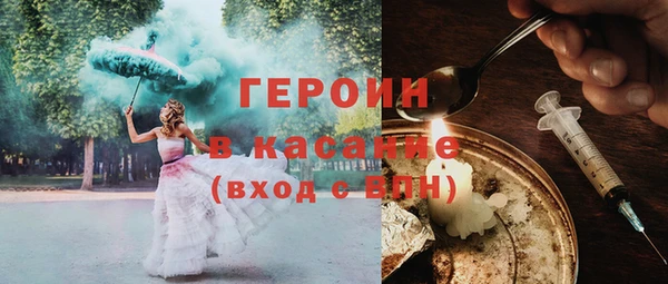 гашишное масло Белоозёрский