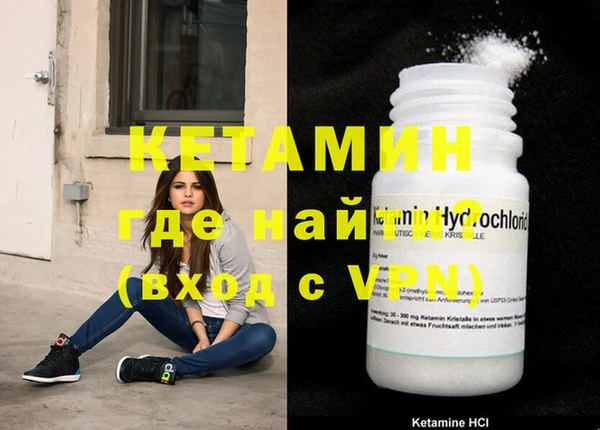 бутират Балабаново