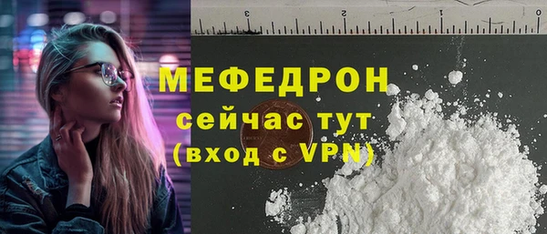 альфа пвп VHQ Белокуриха