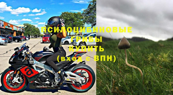 кристаллы Баксан
