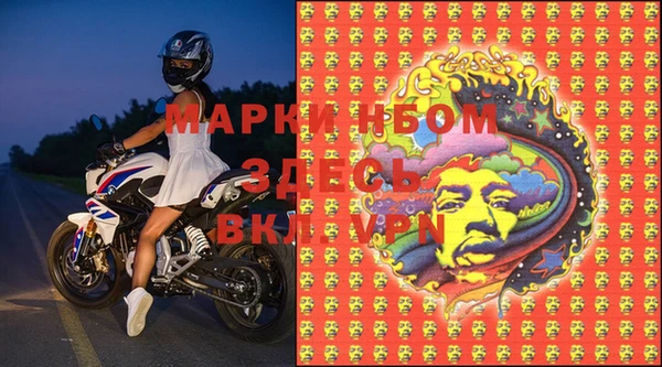 круглые Балахна