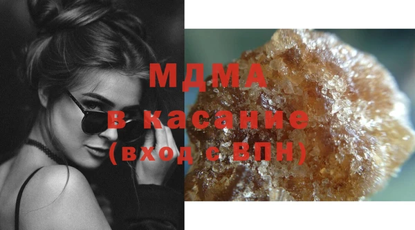 кристаллы Баксан