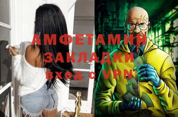 бутират Балабаново