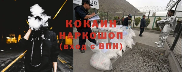 бутират Балабаново