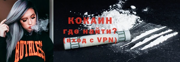 бутират Балабаново