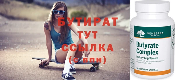 кристаллы Баксан