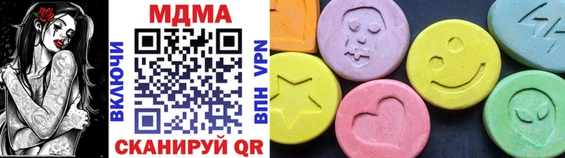 hydra tor Шагонар МДМА молли