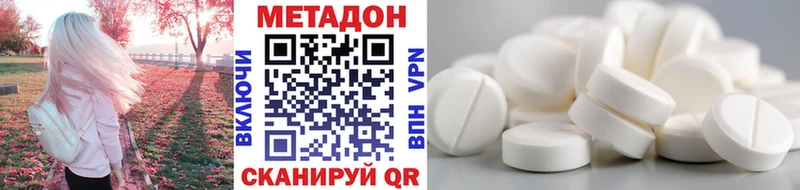 МЕТАДОН VHQ Шагонар