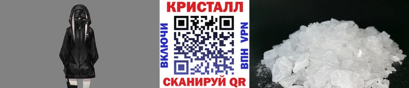 Метамфетамин кристалл  закладки  blacksprut маркетплейс  Шагонар 