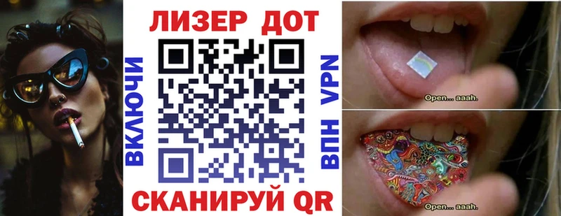 дарнет шоп  omg как зайти  Марки N-bome 1,8мг  Шагонар 